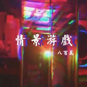 [FREE]卓别林的假日旅行