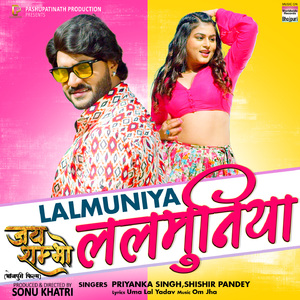 Lalmuniya (From "Jay Shambhu")