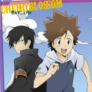 桜ロック -COMPASS MIX-