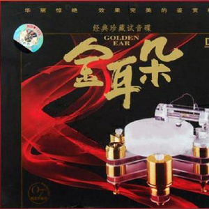 You've Got a Way (Notting Hill Remix)