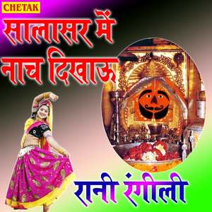 Salasar Me Nach Dikhau