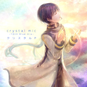 crystal mic-10th Blue Mix- (feat. KAITO)