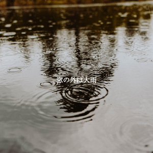 Phenomenal Music for Impressions