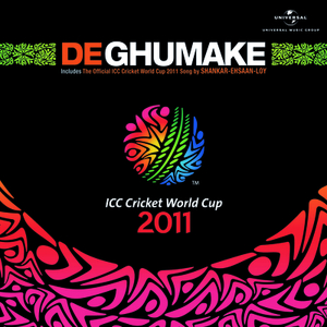 De Ghumake (Sinhalese Version)