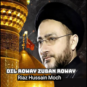 Hathkariyan Waly Bazoan