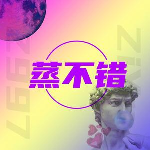 金 天 鵝 歌 舞 廳