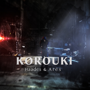 Korouki