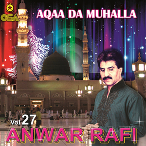 Aaqa Sanu Sadhle Sheher Madine