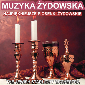 Yerushalayim Shel Zahav