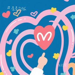发现爱 (Cover 林俊杰 & 金莎)