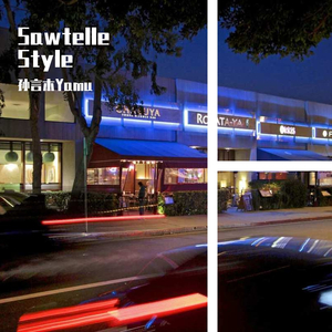 Sawtelle Style