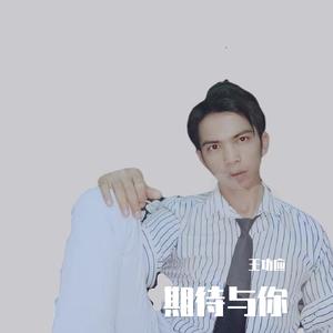 我爱你胜过你爱我