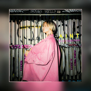 В отторжении