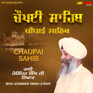 Chaupai Sahib