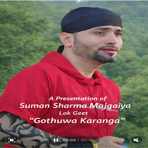 Gothuwa karanga
