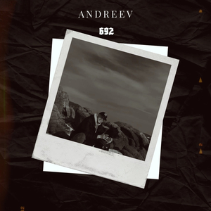 Сам с собой