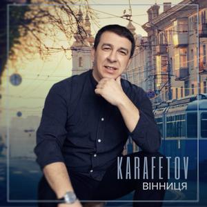 Вінниця