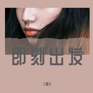 你就不要想起我(钢琴女版)