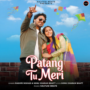 Patang Tu Meri