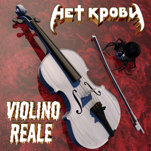 Spada di Sir Lancillotto