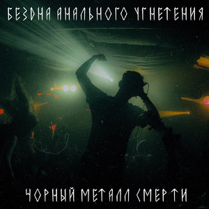 9 кругов ЖКХ