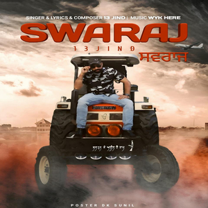 Swaraj