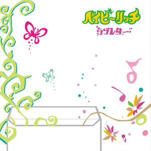 倦怠キック