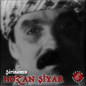 Şirinamın