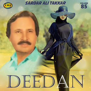 Tappay Ka Da Jahan Tabiban Rashe