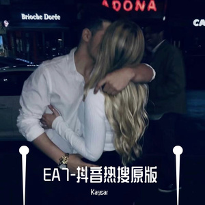 好歌献给有品味的人