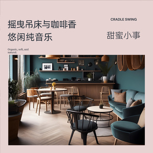 Sipping Into the Night