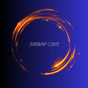 よっきゅーかいじゅー