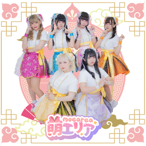 萌衞里会☯第二章乂第六节➘以下犯上➚ 2022