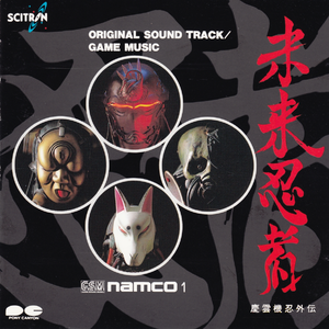 地下迷宮の戦い