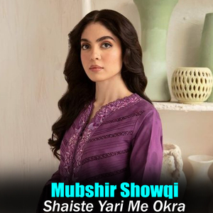 Shaiste Yari Me Okra