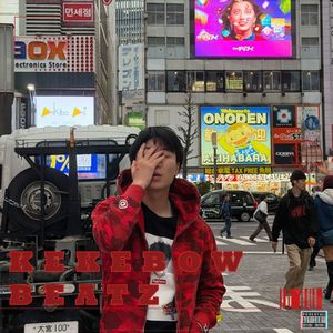 “两年之后” Jerk Drill x BOBBYNOPEACE Type Beat