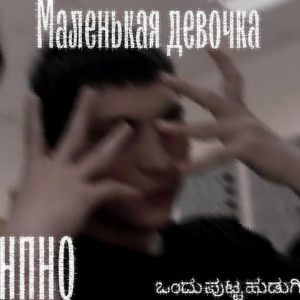 Социальная стратификация