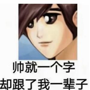 普天之下自信男孩（Demo）