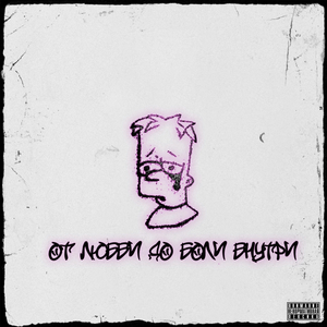 Thank You for Helping Me