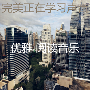 一尘不染长篇小说印象数