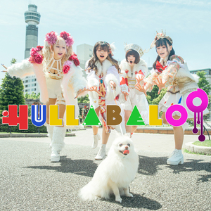 アン・ドゥ・トロワ！