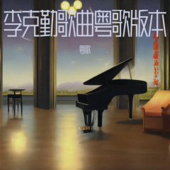 旧欢如梦