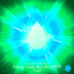 ボクの背中には羽根がある(オルゴール)