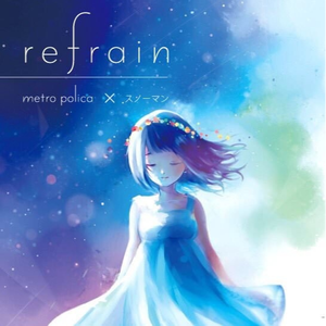 それでも僕は言い続ける