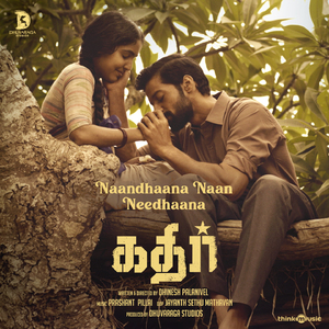 Naandhaana Naan Needhaana (From "Kathir")