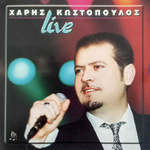 Prodomena Filia (Live)