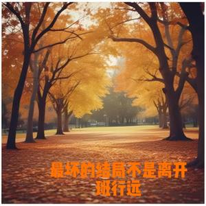 总有人爱你的每一面