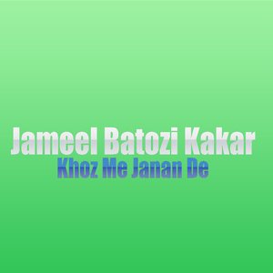 Khoz Me Janan De