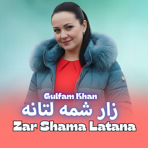Zar Shama Latana