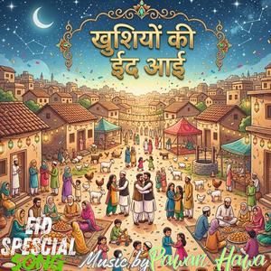 Khushiyon ki Eid aayi